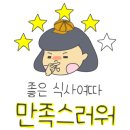 노브랜드버거청라수변공원점 네이버블로그