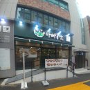 주정차-3 | 토성동 부산대학병원 주변맛집 아빠곰탕 헐?
