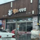 태백농협하나로마트황지점 네이버블로그