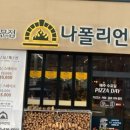 테크노더원 빌딩 이미지