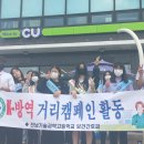 전남기술과학고등학교 티스토리