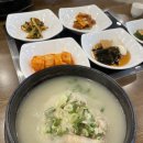 대가삼계탕 옥포점 이미지