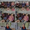 한울타리요양원