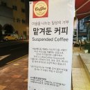 소스페소 - 96042 | 소스페소
