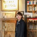 수필-남산을 두손으로 부여안고 중앙대 석박사과정을 다녔어 이미지