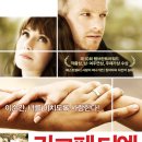 까르페디엠 이미지