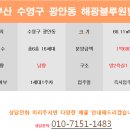해광기업 이미지