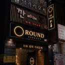 인연가라오케 - 창원시 마산합포구 산호북17길 34 | 인연가라오케