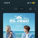 내도바당 이미지