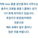 호암조경개발 이미지