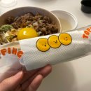 덮덮밥 춘천점 이미지