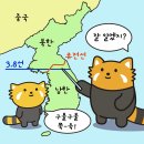 3;8선 Daum카페