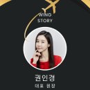 윙메디칼 이미지