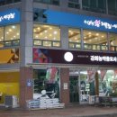 서해왕해물찜 이미지