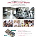 이안 피트니스 이미지