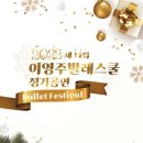 이영주발레스쿨학원 네이버블로그