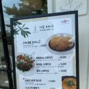 가든하이로 네이버블로그
