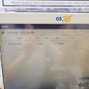 GS25아산더원점 이미지