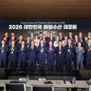 (주)수산미디어