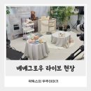 그로우커머스