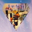 인셀덤클라쓰 | 인셀덤 사업을 시작하며~~~
