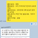 에이엘샵 | [부천 에스테틱] 상동역 피부샵 에이엘뷰티에서 피부관리 받고 온 후기