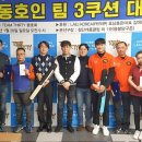 첨단당구클럽 이미지