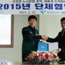 연합공사 이미지