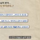 테크남 이미지
