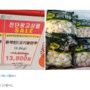 국민마트농수축산직판장 이미지