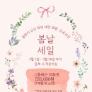 에브글로우