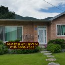 지우부동산공인중개사사무소 이미지