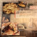 중덕마을