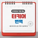 미라클국제결혼 - 서귀포시 평화로 483 | 미라클국제결혼