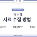 중앙대학교 건강간호대학원 이미지