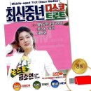제스트미디어 이미지