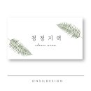 청정지역 네이버블로그