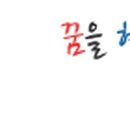 동두천시청직장금고 이미지