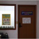 신사-110 | 행복한 노후를 위한 강남방문요양센터와 함께하는 신사방문요양센터 후기