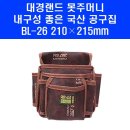 대경툴
