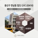 용산-309 이미지