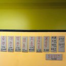 더 (THE)순한양곱창 | 선부동 맛집 순정곱창 방문후기(소곱창/대창 맛집추천,오뎅탕 무한리필)