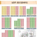 LH호평1단지아파트 티스토리