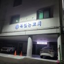 모두랑 이미지