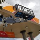 하청주유소 이미지