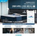 코웨이센트럴