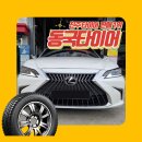 동국카센타 이미지