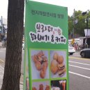 브라더꽈배기&커피