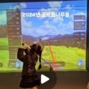 호야골프앤키즈 - 양주시 옥정로 208 | 호야골프앤키즈