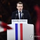 안마르슈